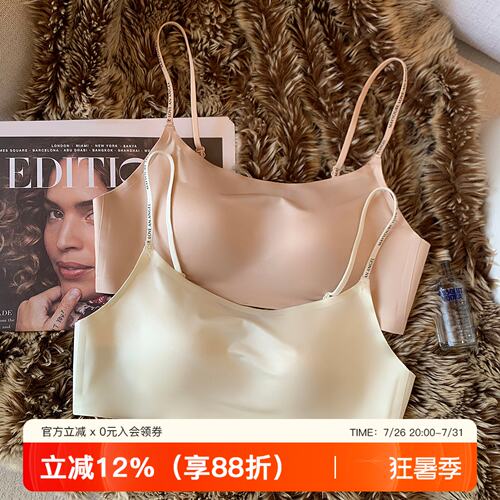 提未苏无痕丝滑缎面女防走光内衣