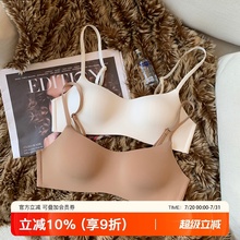 薄杯一片式无痕内衣女小胸聚拢上托光面新款无钢圈舒适透气文胸罩