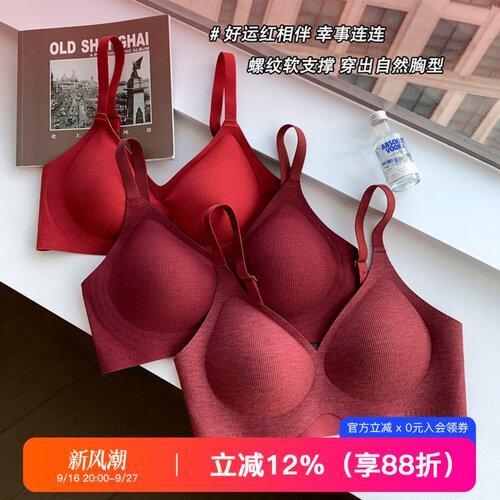 提未苏无钢圈文胸红内衣