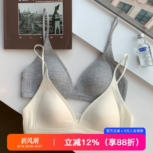 提未苏薄款法式三角杯深V内衣女