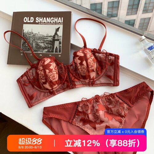 法式兔耳朵蕾丝薄款内衣女大胸显