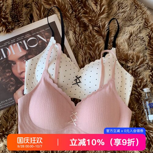 提未苏甜美碎花小胸聚拢少女内衣