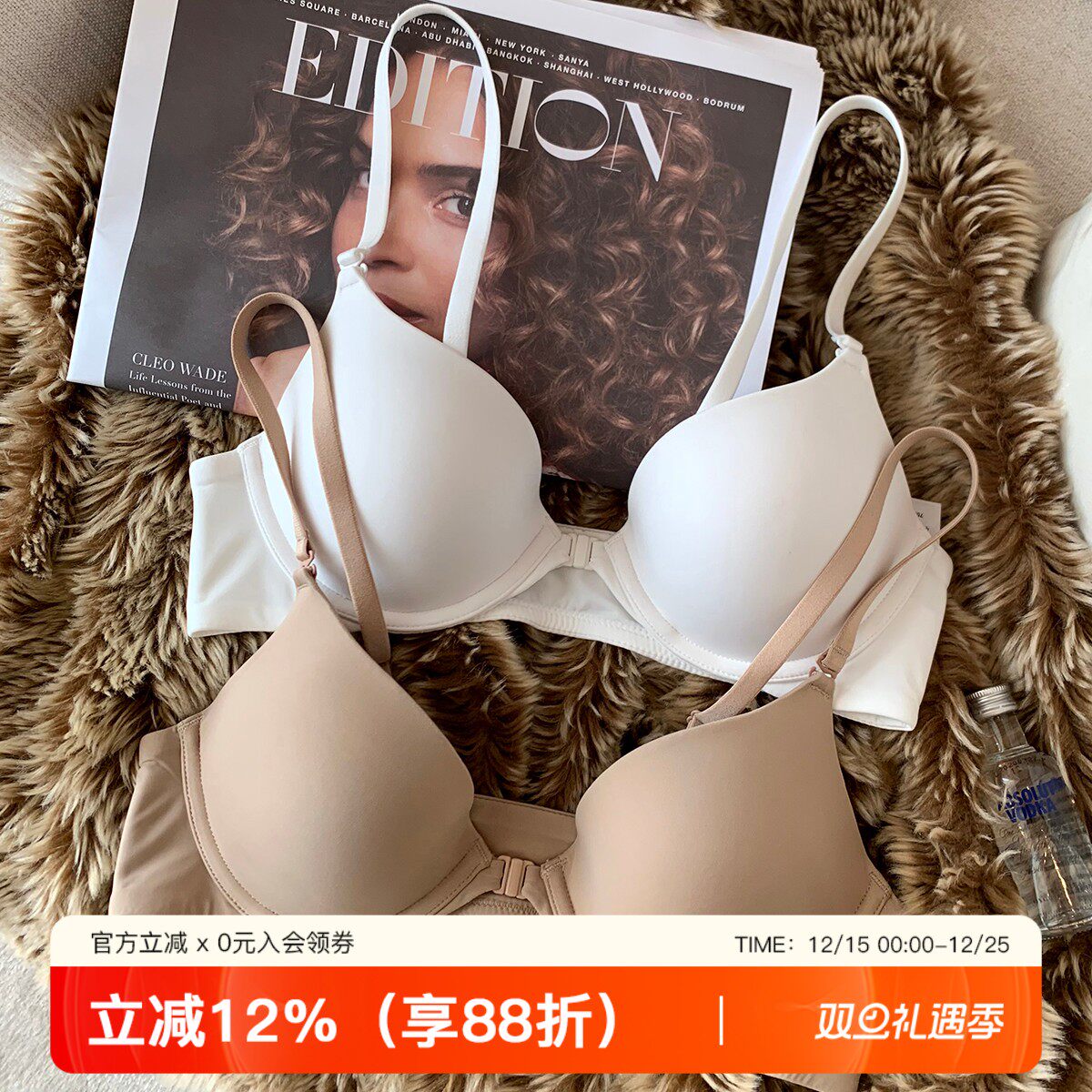 无痕聚拢前扣内衣大胸显小