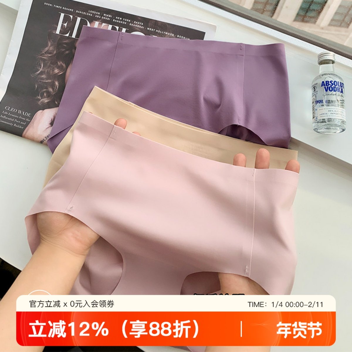 提未苏无痕隐形内裤女抗菌提臀纯棉裆少女薄款透气中腰短裤三角裤,女士内衣/男士内衣/家居服,女三角裤,淘宝优惠券,粉丝福利购,淘宝优惠卷