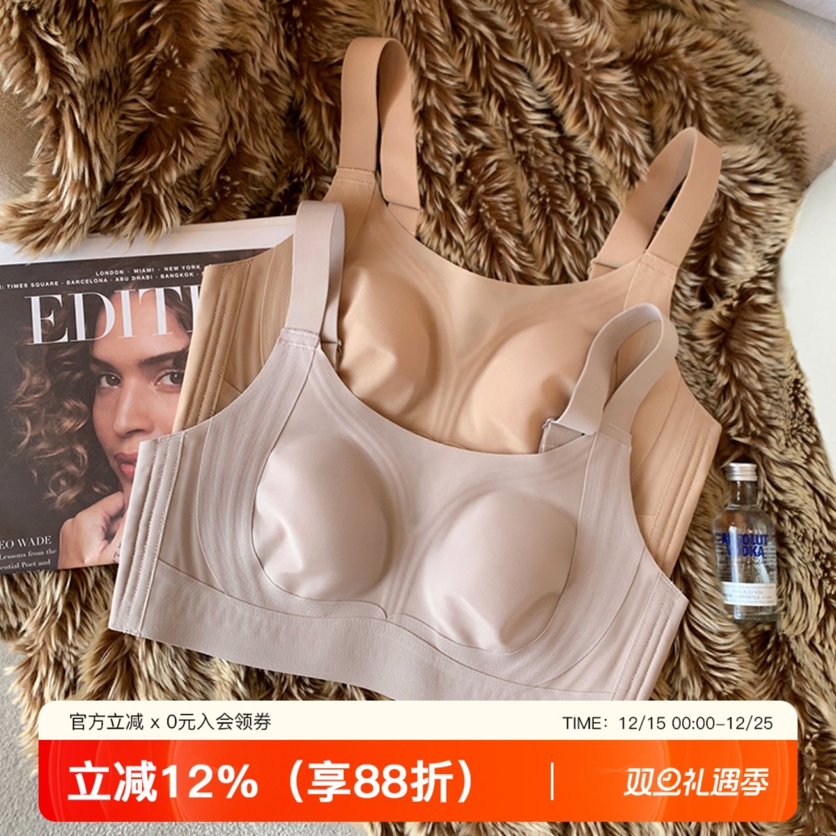 提未苏提拉软支撑大胸显小内衣