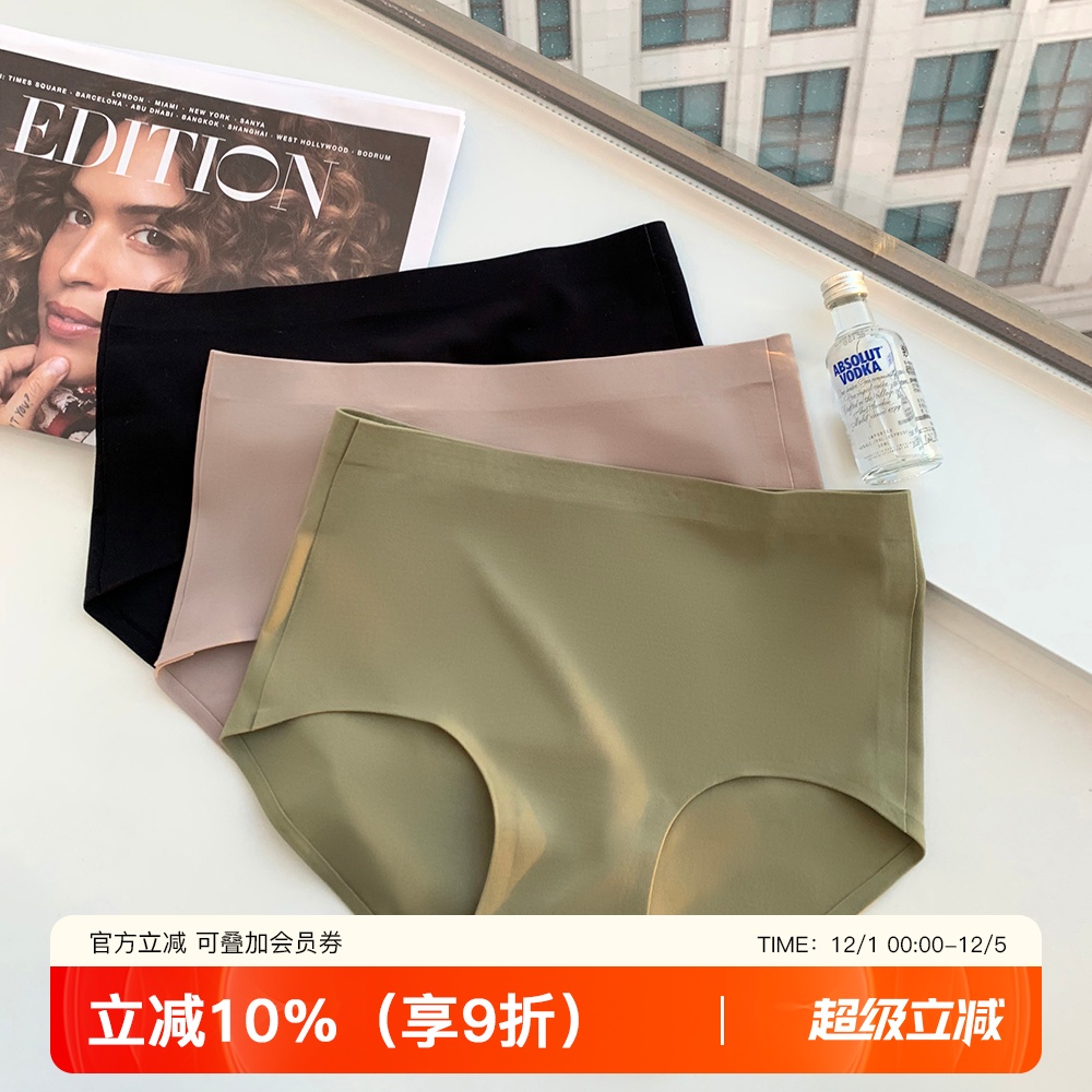 一片式无痕抗菌纯棉档高腰内裤