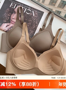 裸感无痕内衣女粉底液无钢圈手掌杯小胸聚拢上托收副乳防下垂文胸