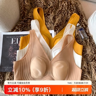 美背大胸显小内衣女无痕兔耳朵无钢圈收副乳防下垂文胸罩 超薄款