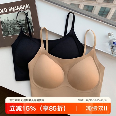 提未苏粉底液裸感软支撑美背内衣