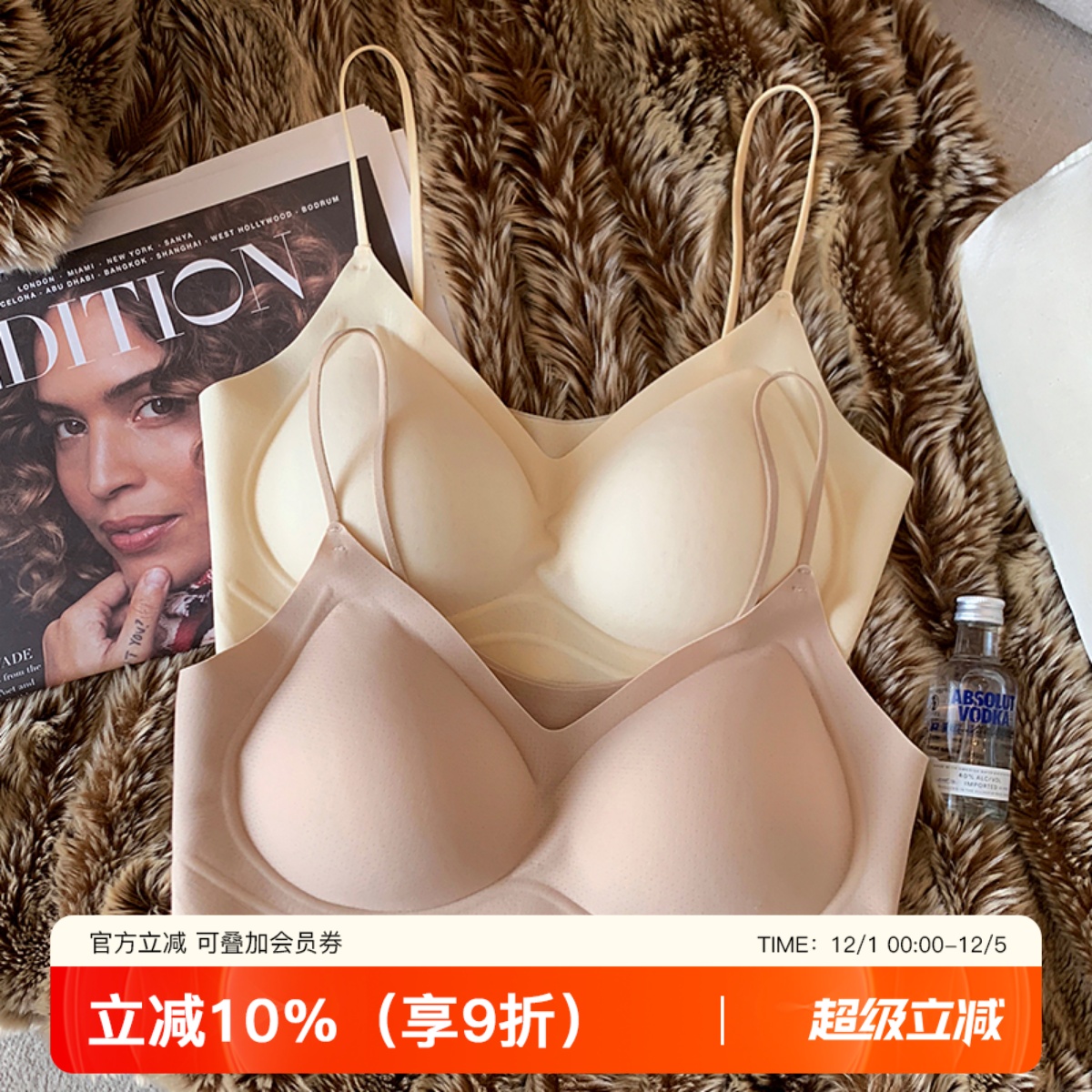 提未苏薄无痕透气粉底液聚拢内衣