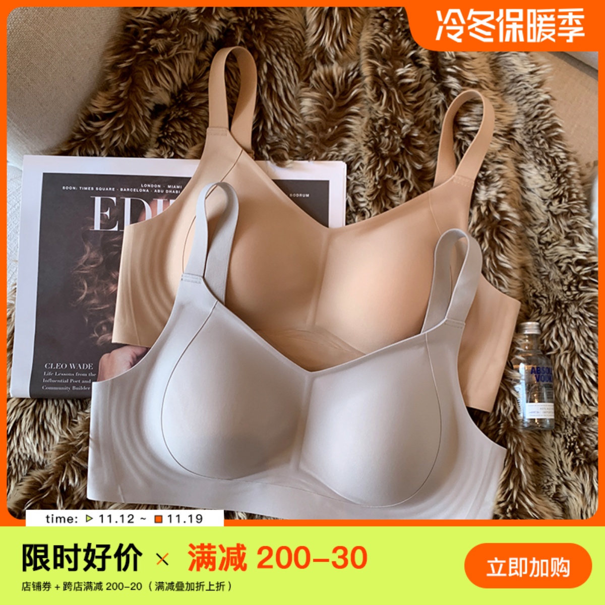 薄款提拉型无痕内衣女大胸显小无钢圈收副乳防下垂聚拢大码文胸罩