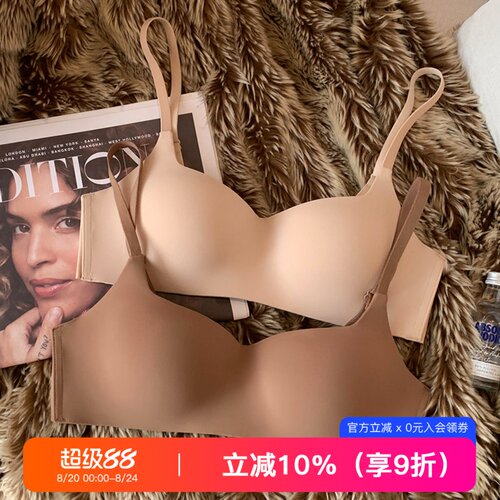 提未苏无痕光面一片式舒适女内衣