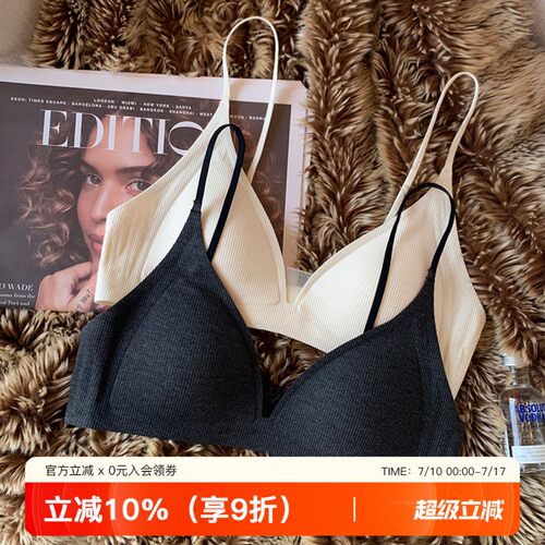 提未苏薄法式三角杯性感深V内衣