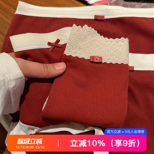 提未苏本命年红色中腰内裤