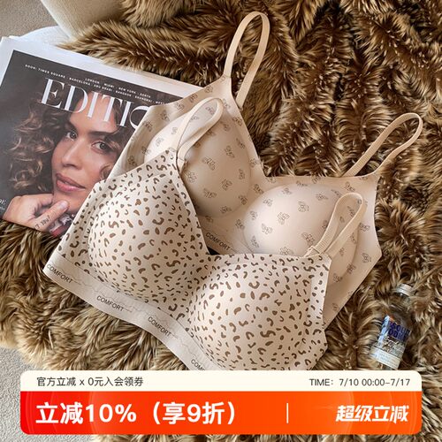 提未苏豹纹粉底液小胸聚拢女内衣