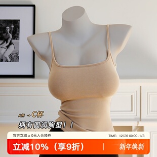 漫画胸吊带带胸垫保暖磨毛抹胸背心女聚拢小胸外扩显大内搭打底衣