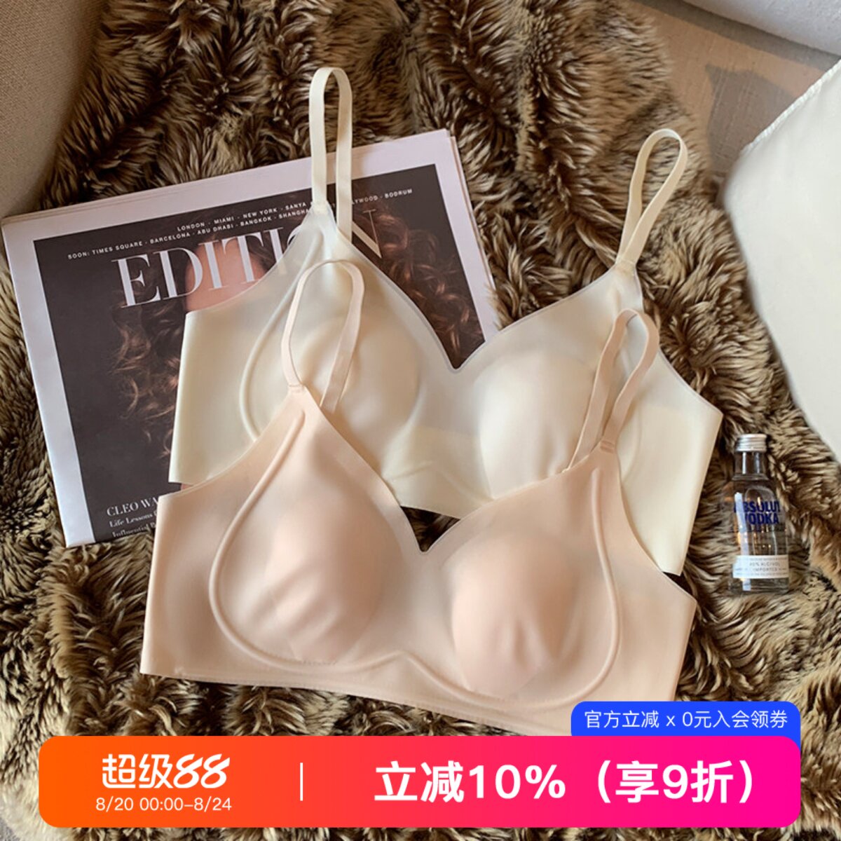 薄款兔耳朵裸感无痕乳胶内衣女士无钢圈大胸显小粉底液透气文胸罩