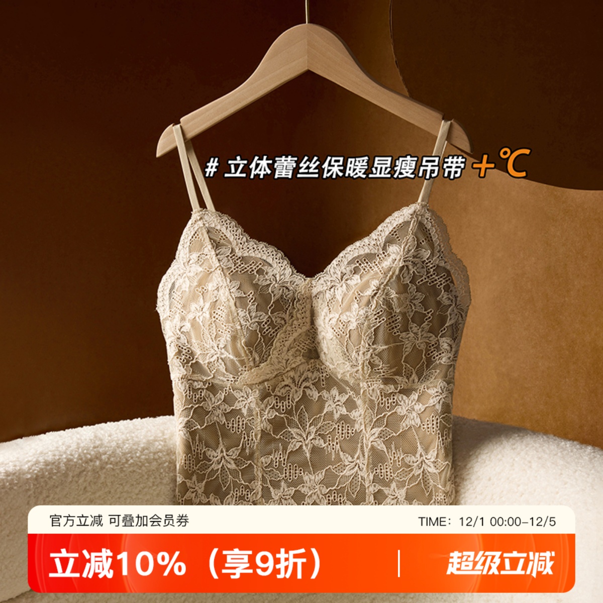 提未苏秋冬蕾丝磨毛保暖吊带背心