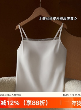 百搭吊带女小胸聚拢带胸垫白色内搭打底上衣女美背防走光文胸背心