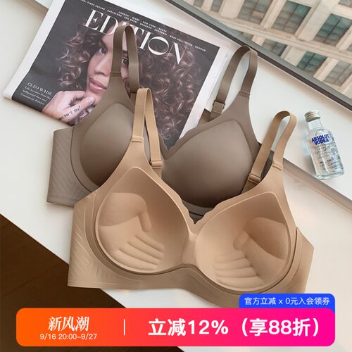 提未苏无钢圈无痕聚拢文胸