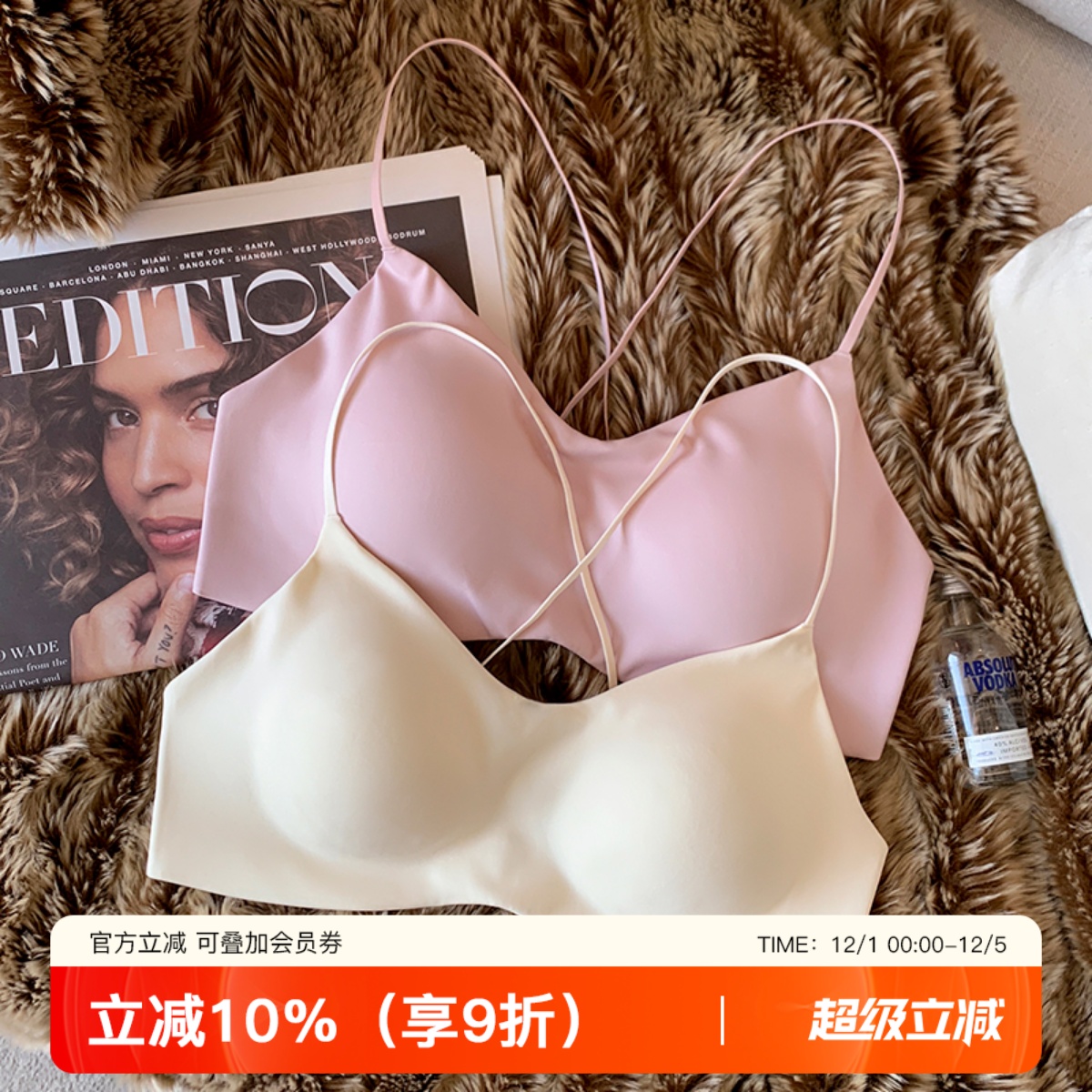 提未苏7A抑菌小胸聚拢美背女内衣