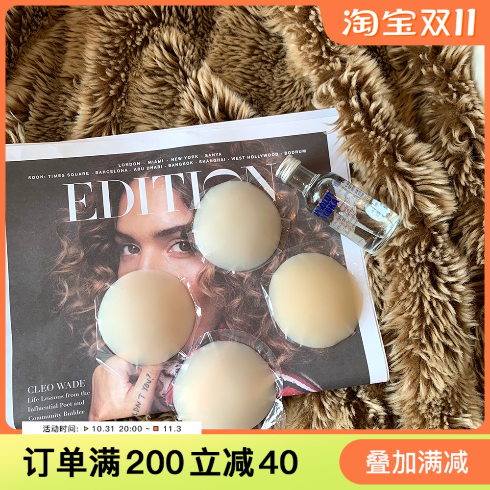 无痕硅胶乳贴防凸点乳头贴女婚纱薄款大小胸硅胶文胸贴隐形乳晕贴