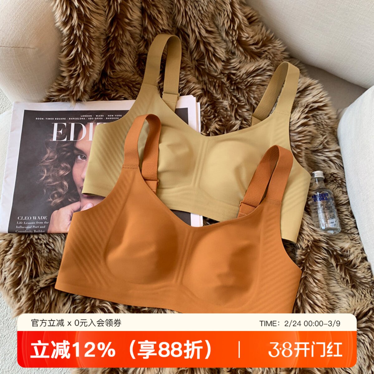 薄款保暖兔耳朵杯大胸显小内衣女收副乳大码背心调整型无钢圈文胸