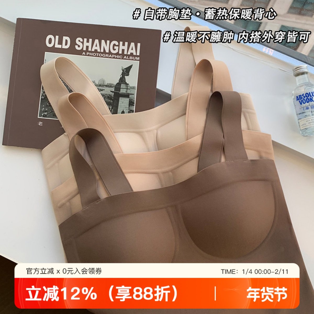 带胸垫免穿文胸女无钢圈内衣一体打底外穿单上衣吊带显瘦背心内搭,女士内衣/男士内衣/家居服,吊带/背心/T恤/打底/肌底衣,淘宝优惠券,粉丝福利购,淘宝优惠卷