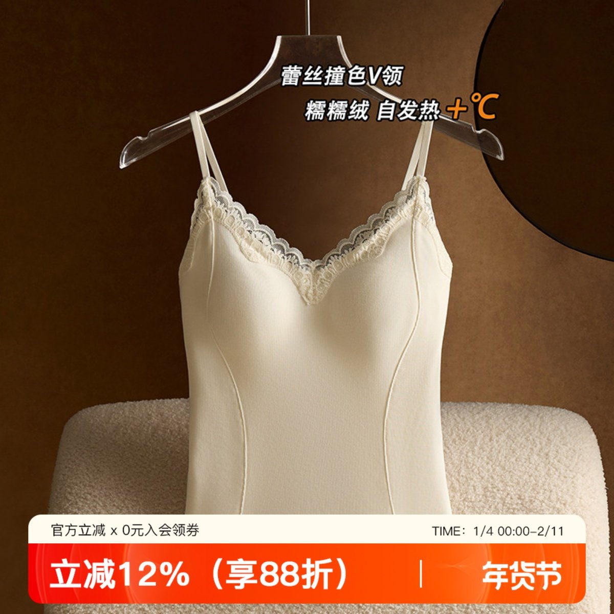 秋冬蕾丝磨毛保暖吊带背心女士莫代尔带胸垫内搭美背打底白色上衣