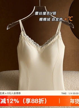 秋冬蕾丝磨毛保暖吊带背心女士莫代尔带胸垫内搭美背打底白色上衣