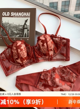 本命年红色法式兔耳朵蕾丝薄款内衣女大胸显小收副乳文胸罩套装