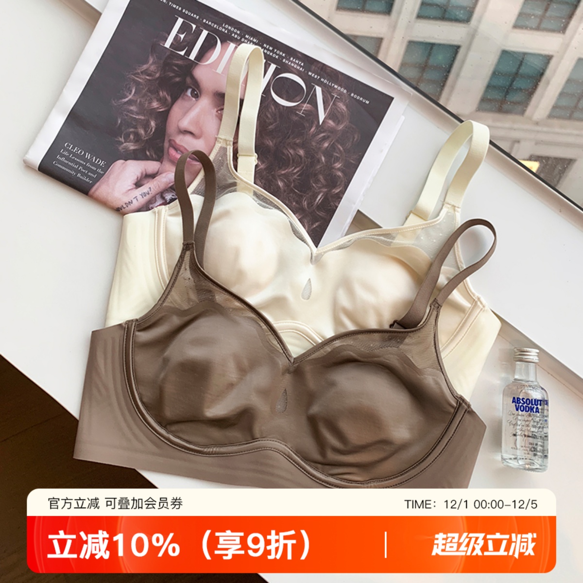 提未苏无钢圈大胸显小缎面文胸