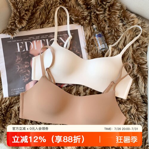 无痕微聚拢透气文胸罩