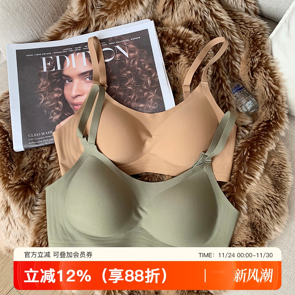 女无钢圈小胸聚拢文胸无痕内衣