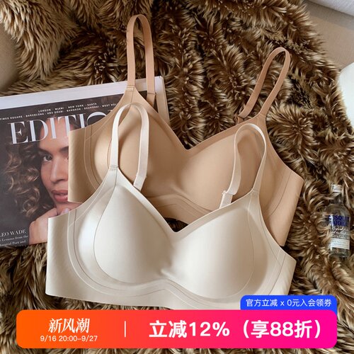 提未苏莫代尔缎面反重力聚拢内衣