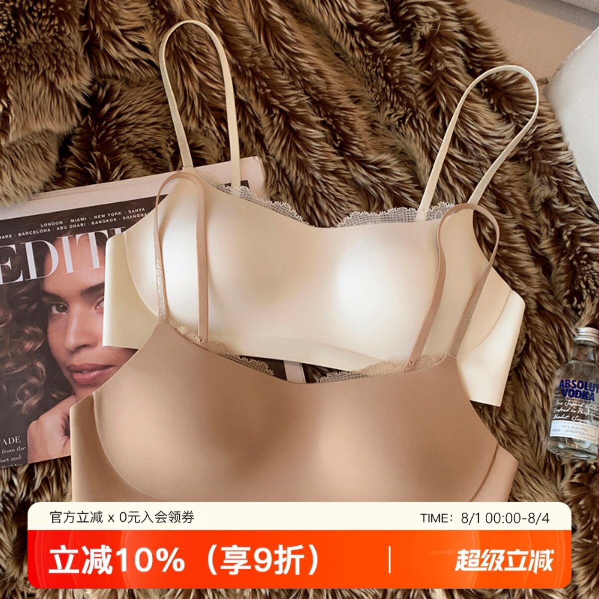 云感一体杯内衣女薄款小胸聚拢隐形蕾丝抹胸裸感收副乳防下垂文胸 - 实物图