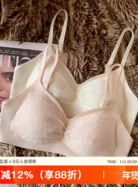 蕾丝性感小胸聚拢内衣女士舒适透气显大无钢圈收副乳防下垂文胸罩
