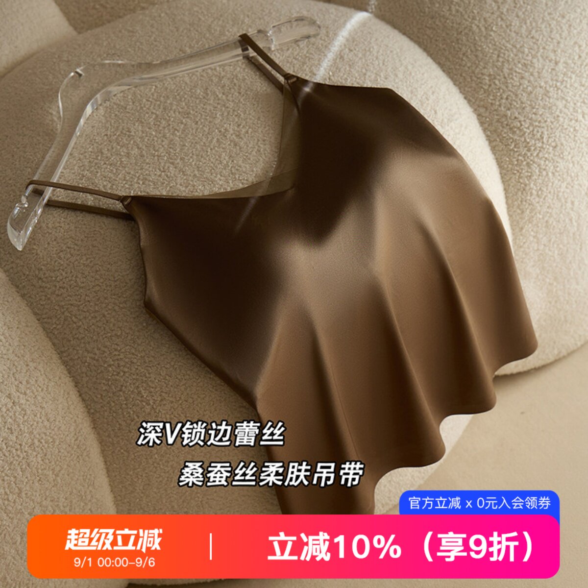 提未苏法式网纱带胸垫女吊带背心图片