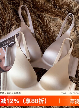 薄款缎面无痕一片式内衣女小胸聚拢上托无钢圈收副乳防下垂文胸罩