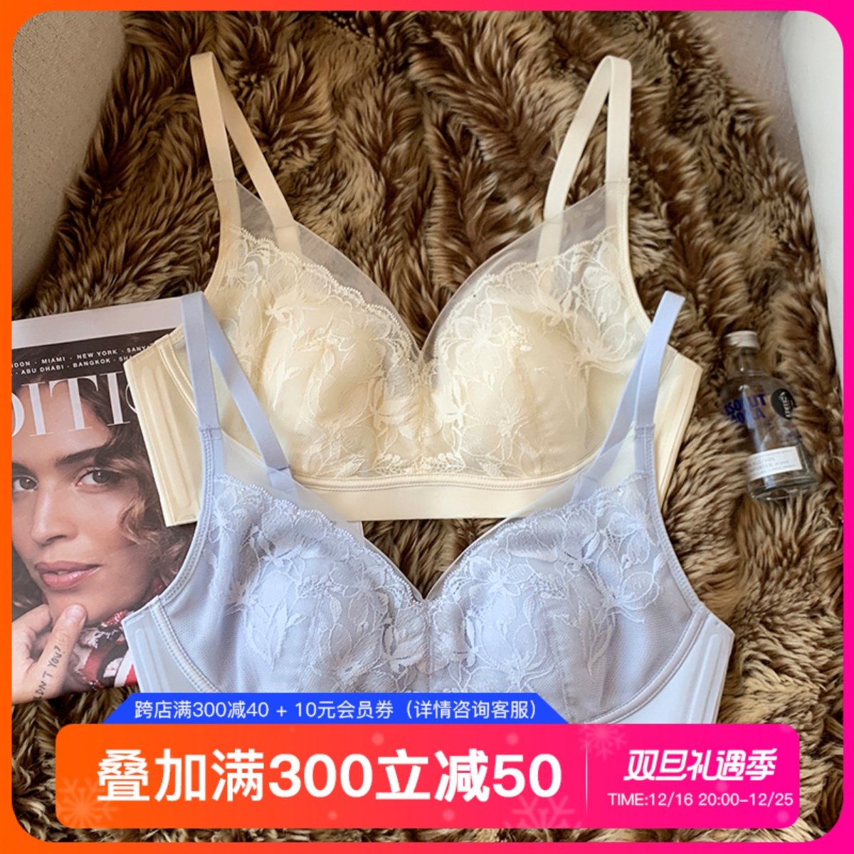 超薄款乳胶兔耳朵杯蕾丝内衣女士大胸显小显瘦收副乳水晶杯文胸罩,女士内衣/男士内衣/家居服,文胸,淘宝优惠券,粉丝福利购,淘宝优惠卷