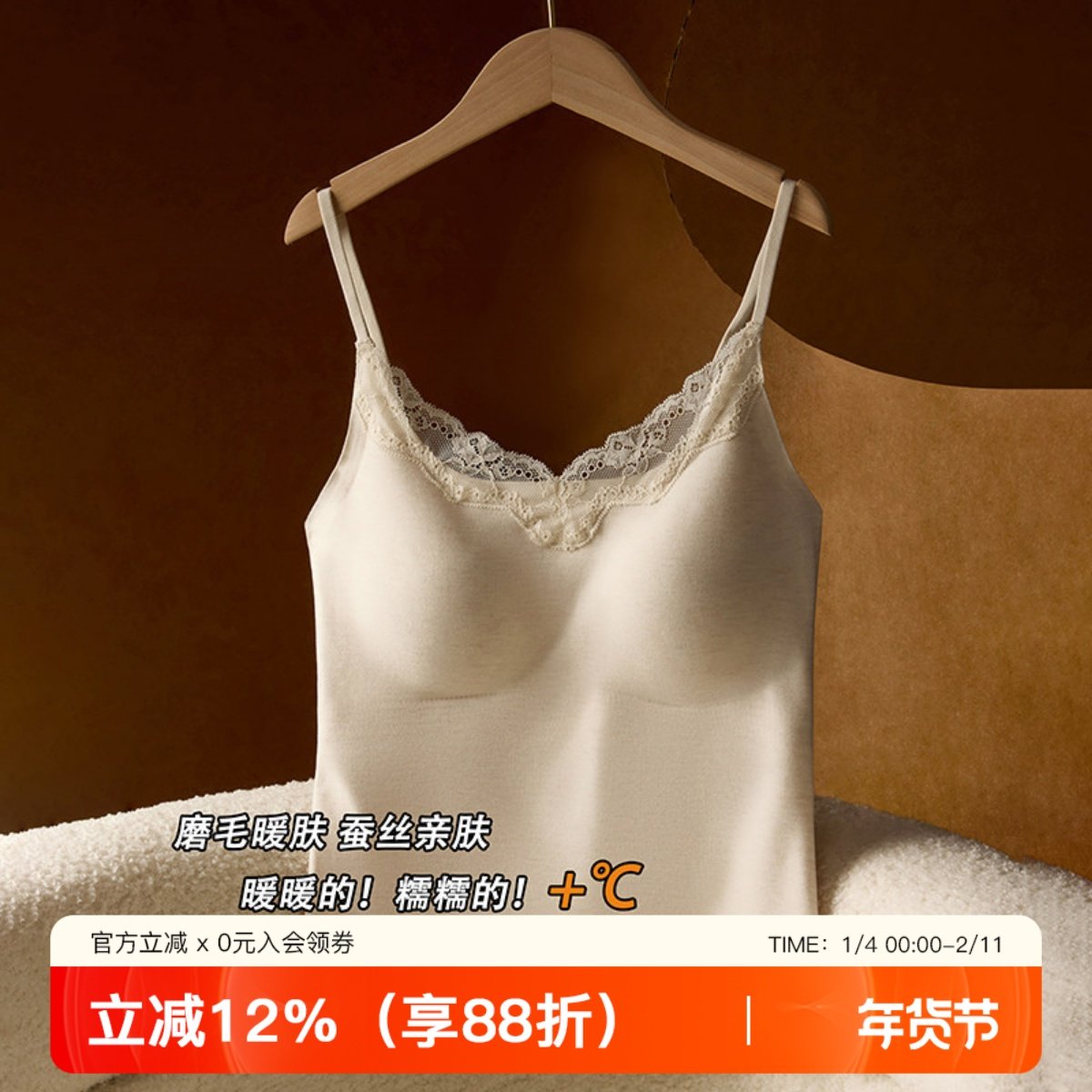 秋冬蕾丝边磨毛吊带背心女舒适保暖带胸垫一体式内搭外穿打底文胸,女士内衣/男士内衣/家居服,吊带/背心/T恤/打底/肌底衣,淘宝优惠券,粉丝福利购,淘宝优惠卷