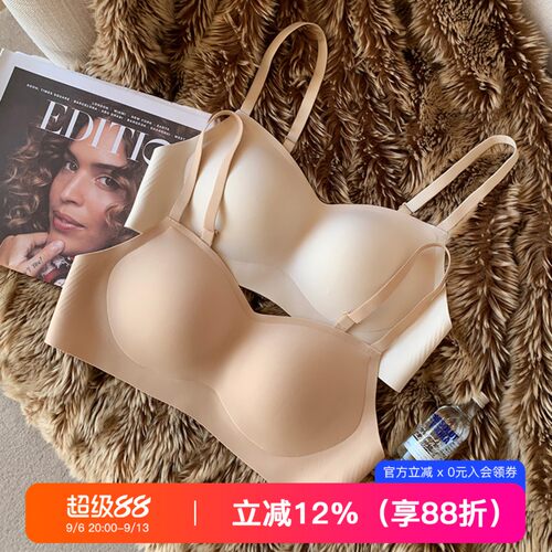 提未苏抗菌莫代尔小胸聚拢女内衣