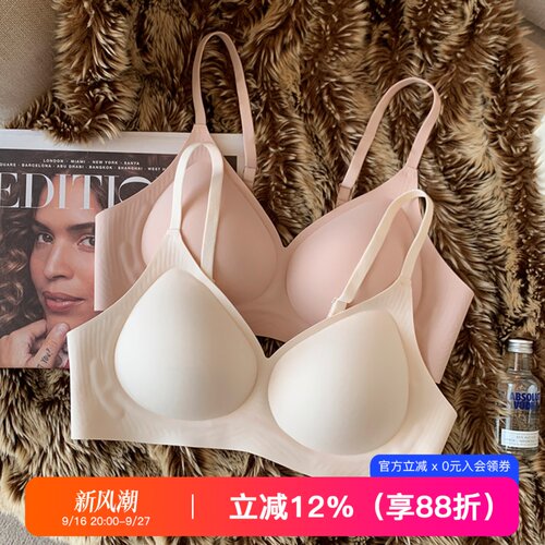 提未苏无痕隐形塑形小胸聚拢文胸