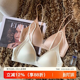 薄款 缎面无痕内衣女深V细肩带三角杯光面防下垂收副乳文胸罩 法式