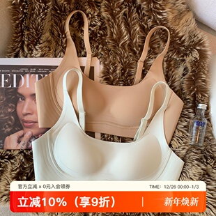 日本无痕裸感内衣女薄款 小胸聚拢软支撑无钢圈收副乳防下垂文胸罩