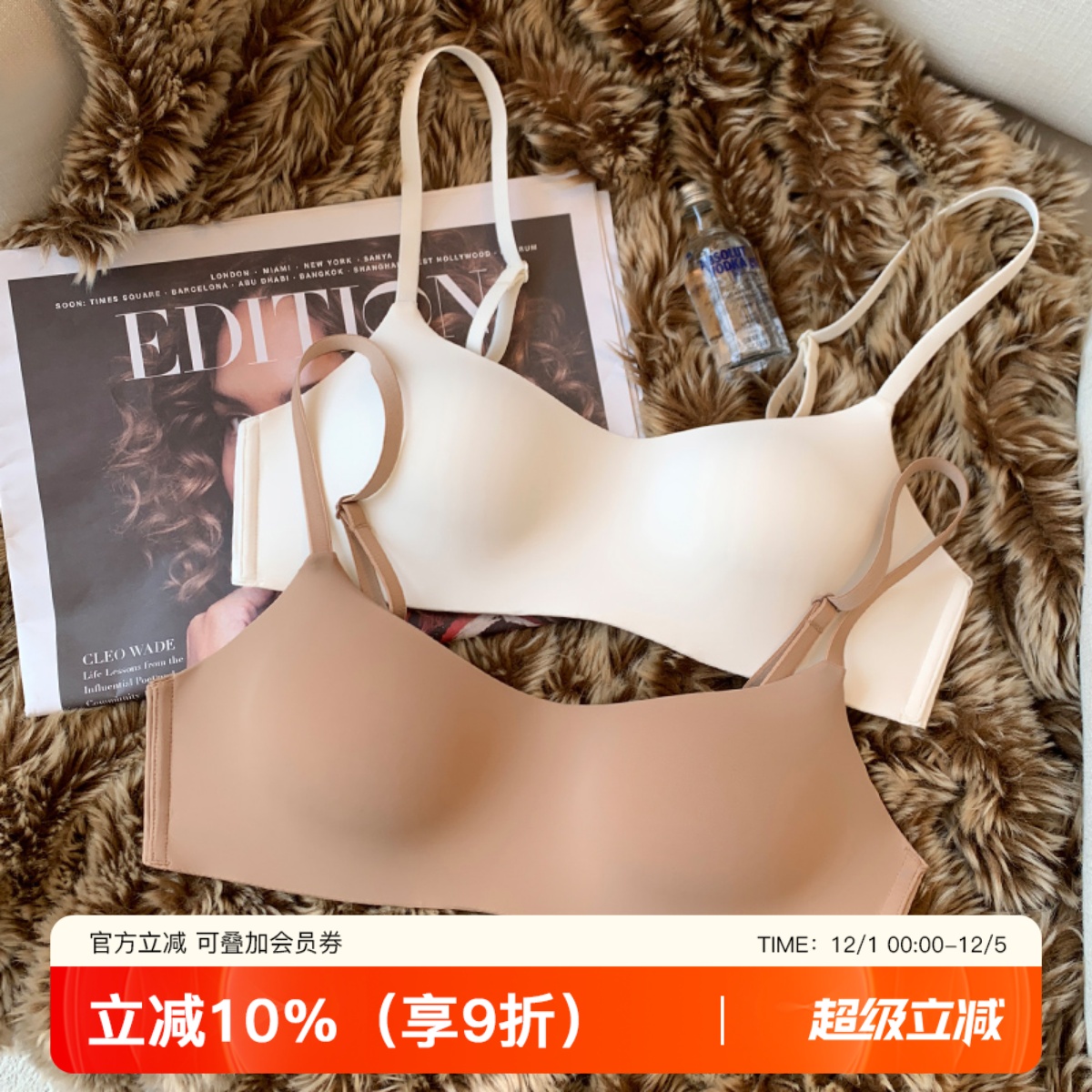 无痕微聚拢透气文胸罩