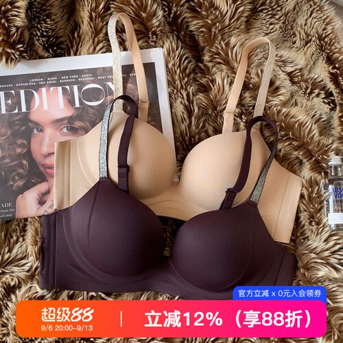 提未苏无痕小胸聚拢圆圆杯女内衣