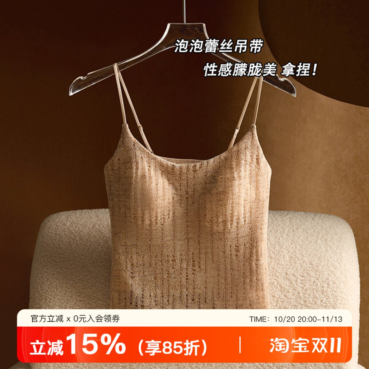 亚麻风薄款舒适吊带背心女士莫代尔自带胸垫美背显瘦内搭打底上衣