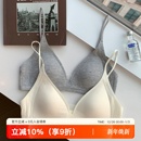 薄款法式三角杯性感深V内衣女秋细肩带无钢圈收副乳防下垂文胸罩