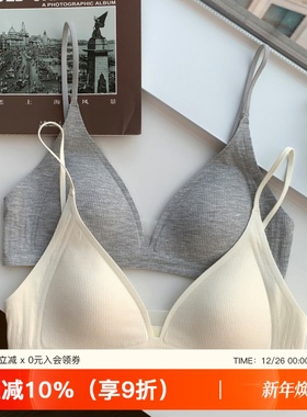 薄款法式三角杯性感深V内衣女秋细肩带无钢圈收副乳防下垂文胸罩